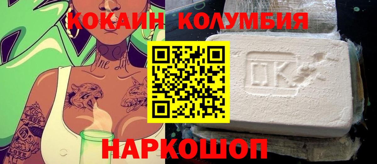 Каннабис  Вход с VPN  LSD-25  Cocaine  Орск  Меф кристаллы  ГАШИШ 