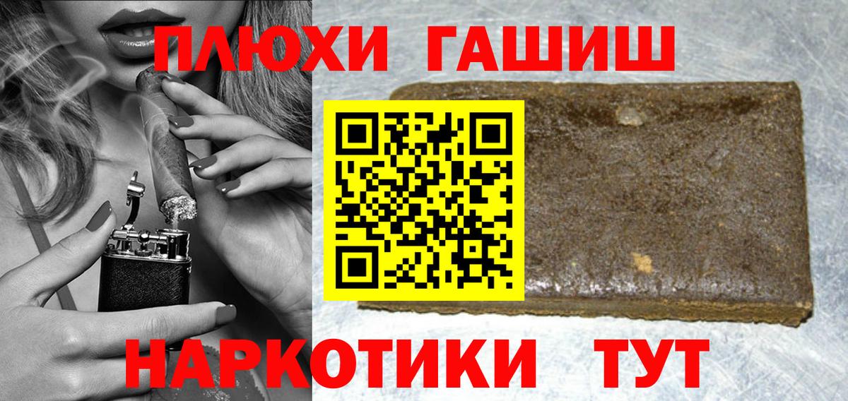 ГАШ 40% ТГК Орск