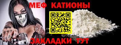 MESCALINE Славянск-на-Кубани