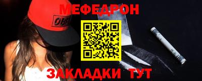 MESCALINE Славянск-на-Кубани