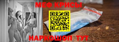 спиды Славгород