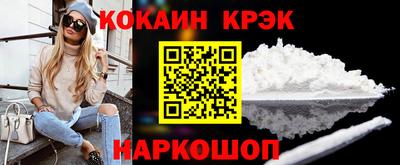 мяу мяу мука Сланцы