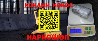 спиды Славгород