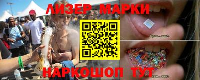 мяу мяу мука Сланцы
