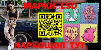 MESCALINE Славянск-на-Кубани
