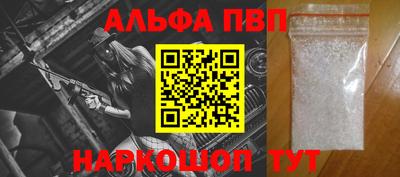 мяу мяу мука Сланцы