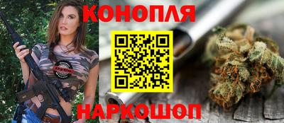 мяу мяу мука Сланцы