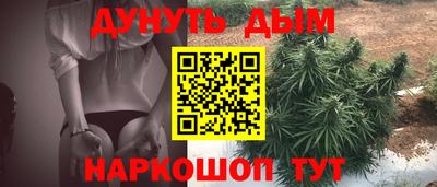 MESCALINE Славянск-на-Кубани