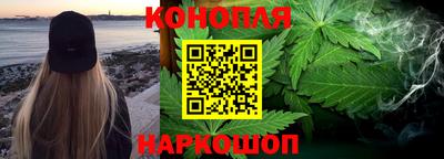MESCALINE Славянск-на-Кубани