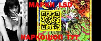 MESCALINE Славянск-на-Кубани