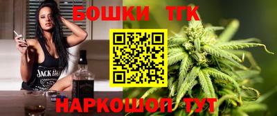 мяу мяу мука Сланцы