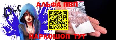 MESCALINE Славянск-на-Кубани