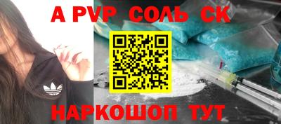спиды Славгород