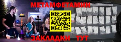 MESCALINE Славянск-на-Кубани