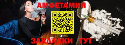 MESCALINE Славянск-на-Кубани