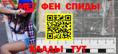 мяу мяу мука Сланцы