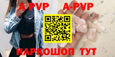 спиды Славгород