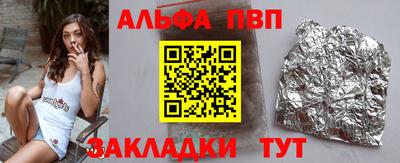 MESCALINE Славянск-на-Кубани