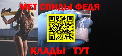 мяу мяу мука Сланцы