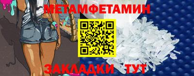 MESCALINE Славянск-на-Кубани