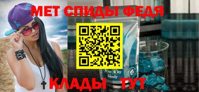 спиды Славгород