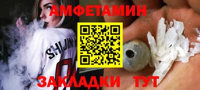 MESCALINE Славянск-на-Кубани