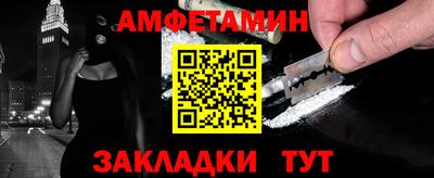 MESCALINE Славянск-на-Кубани
