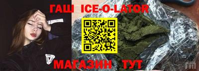 MESCALINE Славянск-на-Кубани