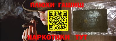 мяу мяу мука Сланцы