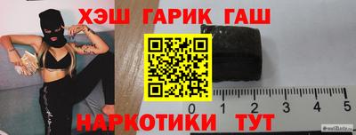 мяу мяу мука Сланцы