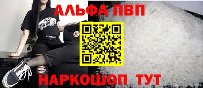 мяу мяу мука Сланцы