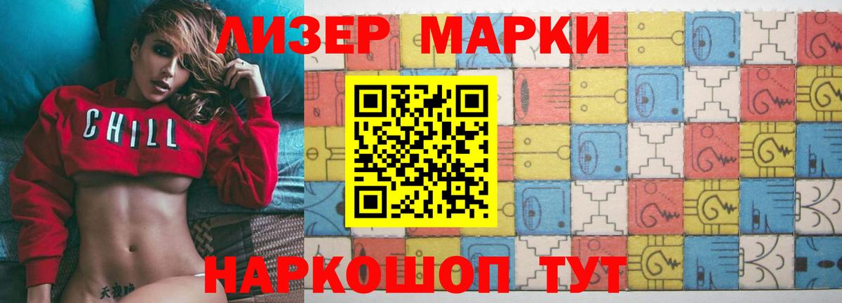 LSD-25 экстази ecstasy  ЛСД экстази  Орск  Вход с VPN  Лсд 25 экстази ecstasy 
