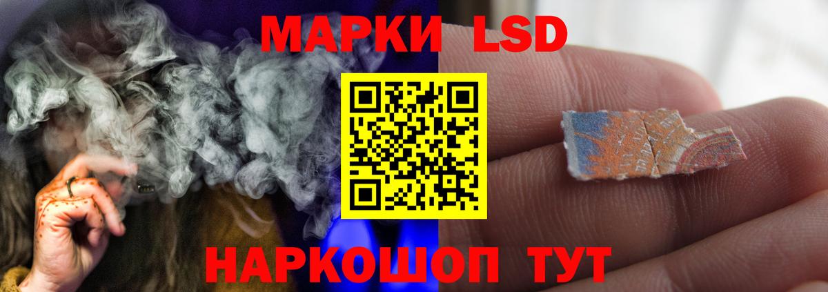 ЛСД экстази ecstasy Орск