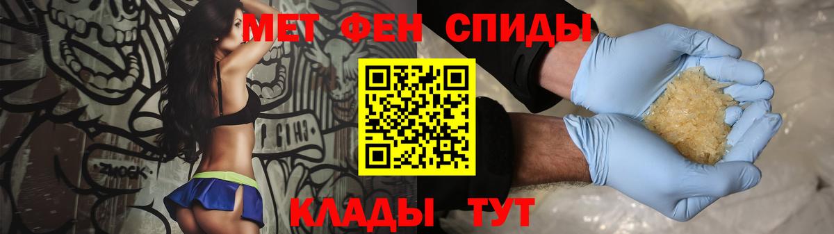 Первитин витя  Первитин витя  Вход с VPN  Орск 