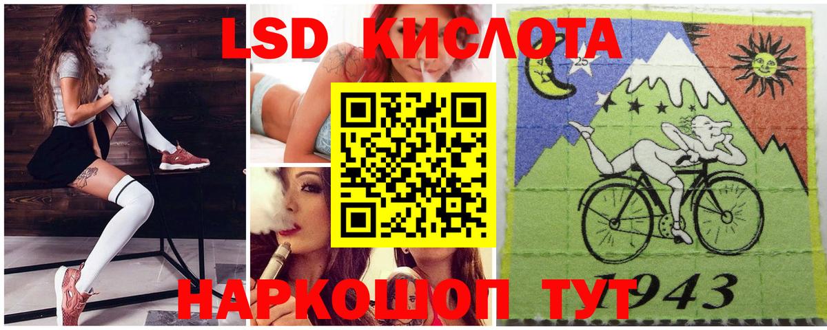 Марки NBOMe 1500мкг  Вход с VPN  Марки NBOMe 1500мкг  Орск 