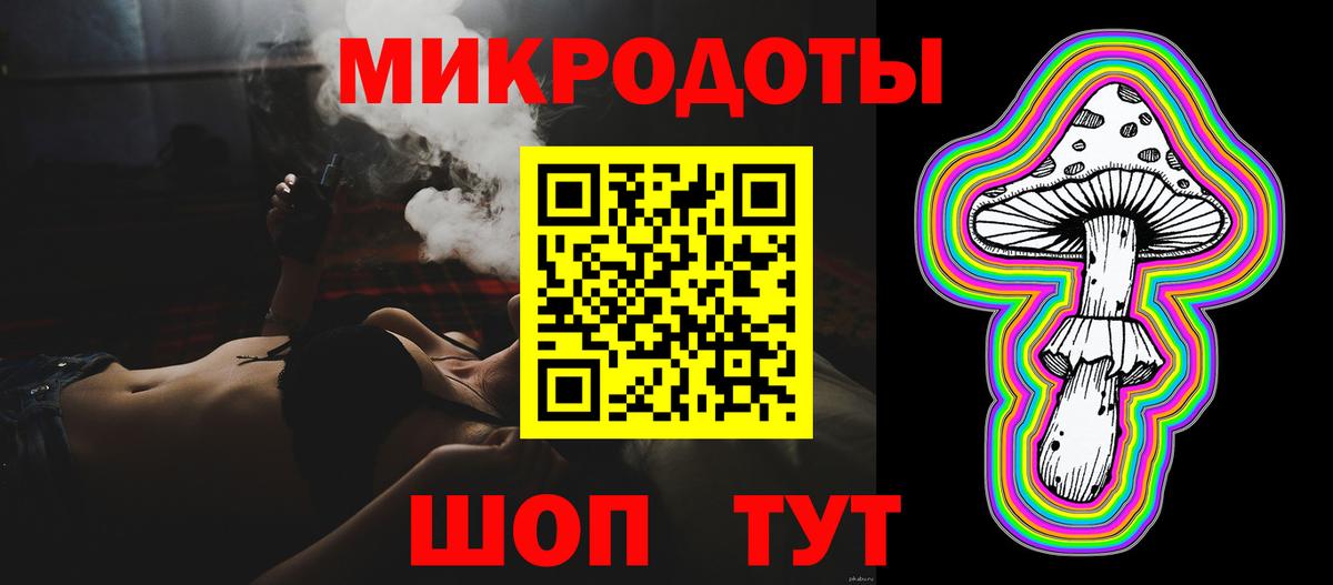 Галлюциногенные грибы мицелий Орск