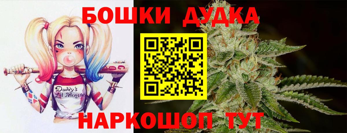 Марихуана семена Орск