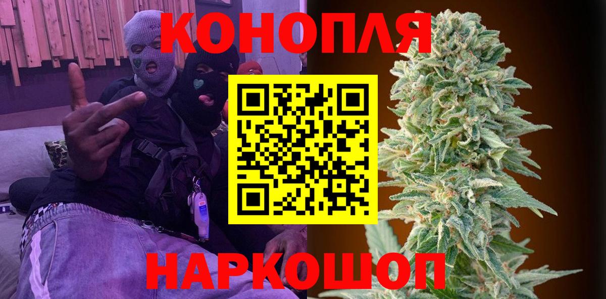 Орск  МАРИХУАНА MAZAR  Марихуана гибрид  Вход с VPN  Марихуана AK-47  МАРИХУАНА VHQ 